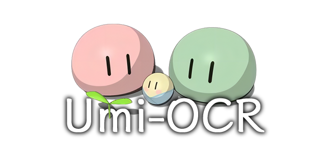Umi-OCR